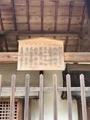 清水神社(兵庫県)