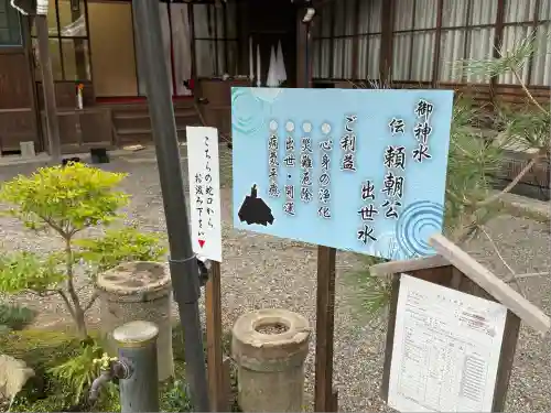 建部大社(滋賀県)