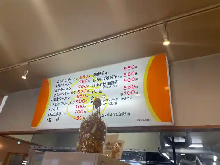 武雄神社(佐賀県)