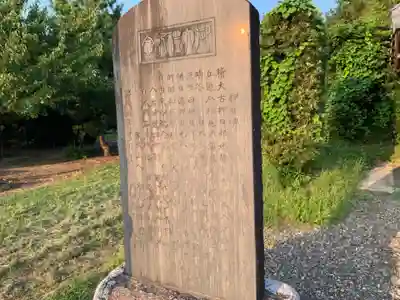 船着神社のその他建物