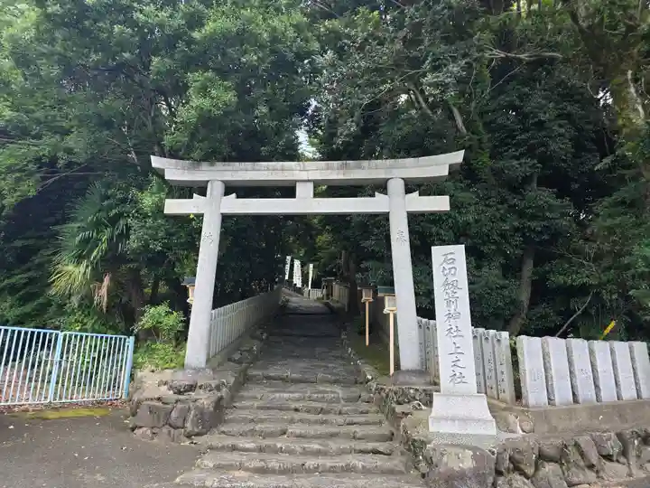石切劔箭神社上之社(大阪府)