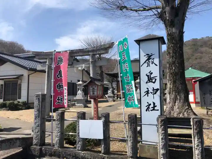 明石弁天厳島神社のその他建物