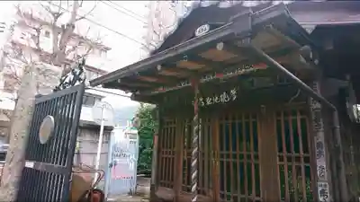 定泉寺のその他建物