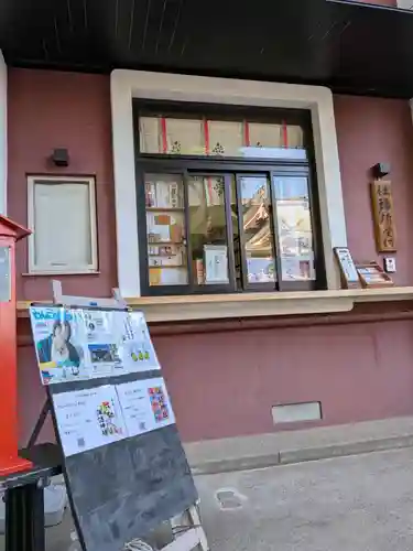 諏訪神社(東京都)