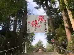 宇倍神社の建物その他