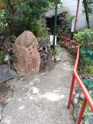 江島杉山神社(東京都)