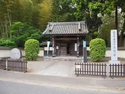天台宗　長窪山　正覚寺の山門・神門