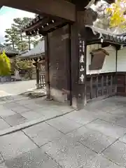 廬山寺（廬山天台講寺）の山門