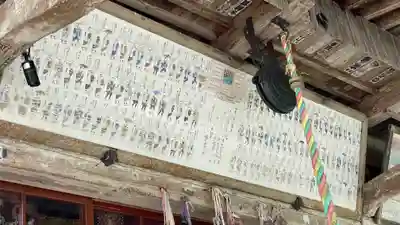 青竜寺(山形県)