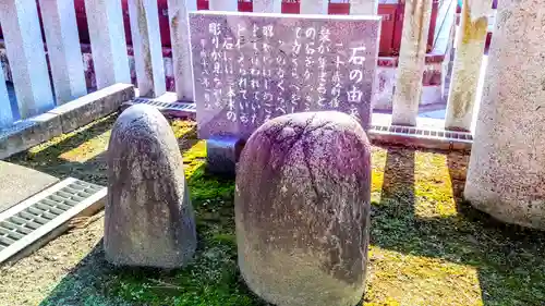 白山社のその他建物