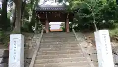 能満寺の山門