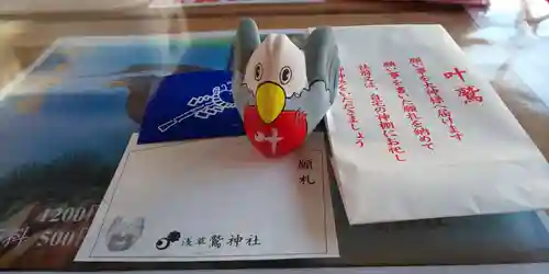 鷲神社の授与品その他