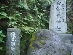 銭洗弁財天宇賀福神社の建物その他