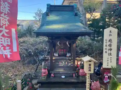 麻賀多神社(千葉県)