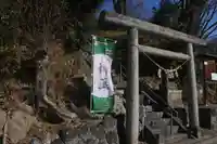 阿久津「田村神社」(郡山市阿久津町)旧社名:伊豆箱根三嶋三社の鳥居