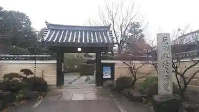 神光院の山門・神門