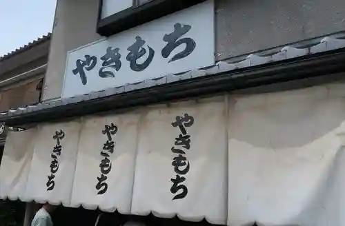 北野天満宮の周辺