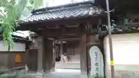 慶恩寺の山門・神門