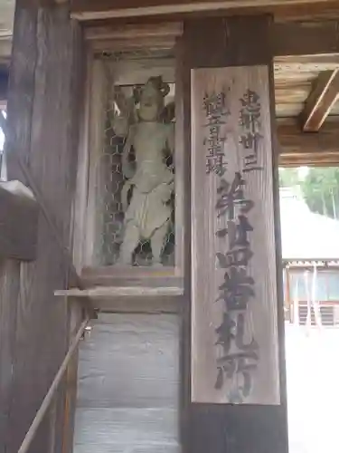 天長寺(岐阜県)