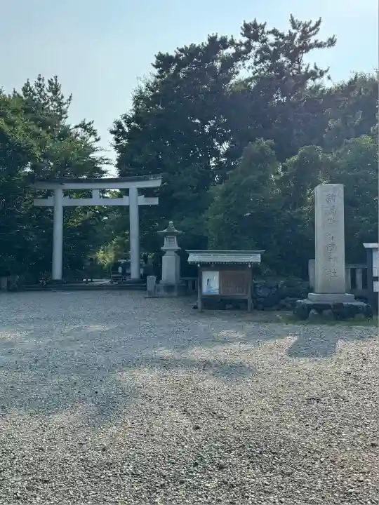 新潟縣護國神社(新潟県)