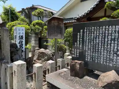久々知須佐男神社(兵庫県)