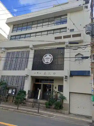 長久寺のその他建物