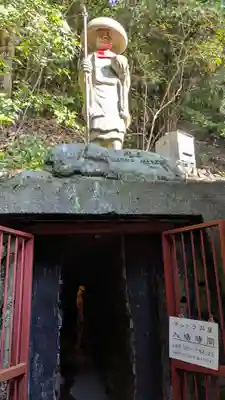 石手寺の像