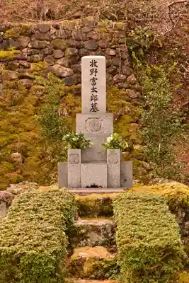 金峰神社(高知県)