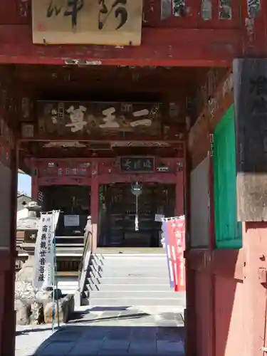 語歌堂のその他建物