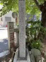 榎戸稲荷神社のその他建物