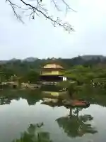 鹿苑寺(金閣寺)の{uncategorized: "未分類", other: "その他", undefined: "問題あり", building: "その他建物", grave: "お墓", sacred_gate: "鳥居", guardian: "狛犬", statue: "像", buddha: "仏像", history: "歴史", nature: "自然", garden: "庭園", animal: "動物", pagoda: "塔", temizu: "手水舎", mountain_gate: "山門・神門", sanctuary: "本殿・本堂", subordinate: "末社・摂社", art: "芸術", scenery: "景色", jizo: "地蔵", ema: "絵馬", goshuin: "御朱印", omikuji: "おみくじ", items: "授与品その他", amulet: "お守り", goshuincho: "御朱印帳", eats: "食事", festival: "お祭り", votive_dance: "神楽", shichigosan: "七五三参", wedding: "結婚式", experience: "体験その他", initially: "初詣", around: "周辺", anti_infection: "感染症対策"}