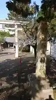 谷山神社のその他建物