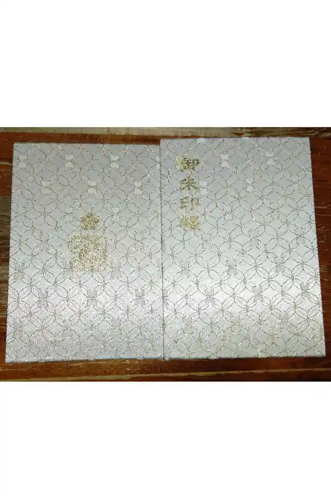 北野天満宮の御朱印帳