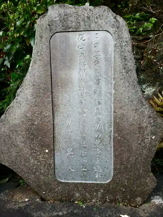 東長谷寺 薬王院のその他建物