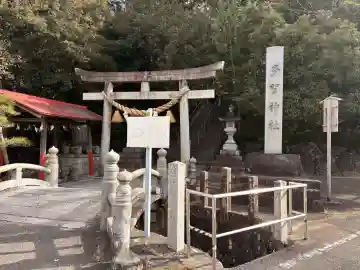 多賀神社(尾張多賀神社)の{uncategorized: "未分類", other: "その他", undefined: "問題あり", building: "その他建物", grave: "お墓", sacred_gate: "鳥居", guardian: "狛犬", statue: "像", buddha: "仏像", history: "歴史", nature: "自然", garden: "庭園", animal: "動物", pagoda: "塔", temizu: "手水舎", mountain_gate: "山門・神門", sanctuary: "本殿・本堂", subordinate: "末社・摂社", art: "芸術", scenery: "景色", jizo: "地蔵", ema: "絵馬", goshuin: "御朱印", omikuji: "おみくじ", items: "授与品その他", amulet: "お守り", goshuincho: "御朱印帳", eats: "食事", festival: "お祭り", votive_dance: "神楽", shichigosan: "七五三参", wedding: "結婚式", experience: "体験その他", initially: "初詣", around: "周辺", anti_infection: "感染症対策"}
