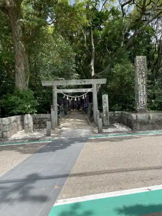 花窟神社(三重県)