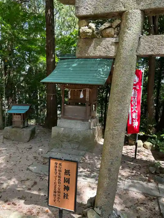 牛窓神社の{uncategorized: "未分類", other: "その他", undefined: "問題あり", building: "その他建物", grave: "お墓", sacred_gate: "鳥居", guardian: "狛犬", statue: "像", buddha: "仏像", history: "歴史", nature: "自然", garden: "庭園", animal: "動物", pagoda: "塔", temizu: "手水舎", mountain_gate: "山門・神門", sanctuary: "本殿・本堂", subordinate: "末社・摂社", art: "芸術", scenery: "景色", jizo: "地蔵", ema: "絵馬", goshuin: "御朱印", omikuji: "おみくじ", items: "授与品その他", amulet: "お守り", goshuincho: "御朱印帳", eats: "食事", festival: "お祭り", votive_dance: "神楽", shichigosan: "七五三参", wedding: "結婚式", experience: "体験その他", initially: "初詣", around: "周辺", anti_infection: "感染症対策"}