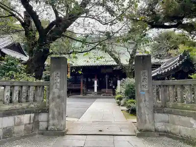 護国院(東京都)