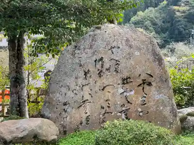 熊野大社の{uncategorized: "未分類", other: "その他", undefined: "問題あり", building: "その他建物", grave: "お墓", sacred_gate: "鳥居", guardian: "狛犬", statue: "像", buddha: "仏像", history: "歴史", nature: "自然", garden: "庭園", animal: "動物", pagoda: "塔", temizu: "手水舎", mountain_gate: "山門・神門", sanctuary: "本殿・本堂", subordinate: "末社・摂社", art: "芸術", scenery: "景色", jizo: "地蔵", ema: "絵馬", goshuin: "御朱印", omikuji: "おみくじ", items: "授与品その他", amulet: "お守り", goshuincho: "御朱印帳", eats: "食事", festival: "お祭り", votive_dance: "神楽", shichigosan: "七五三参", wedding: "結婚式", experience: "体験その他", initially: "初詣", around: "周辺", anti_infection: "感染症対策"}