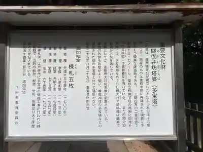 花岡八幡宮(山口県)
