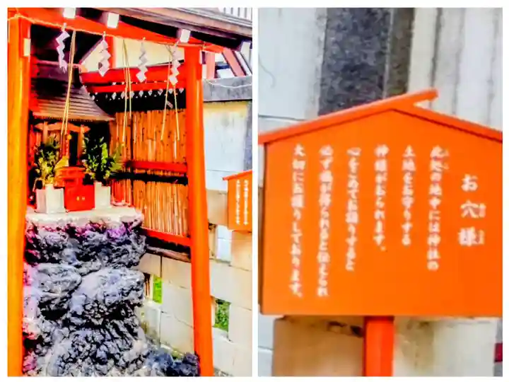 吉原神社(東京都)