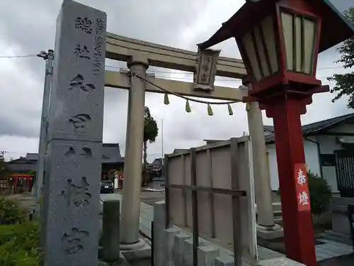 總社 和田八幡宮の鳥居