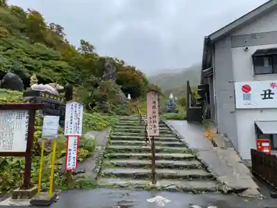 湯殿山神社（出羽三山神社）のその他建物