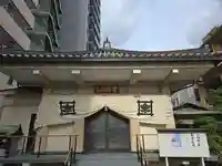 宗林寺(大阪府)
