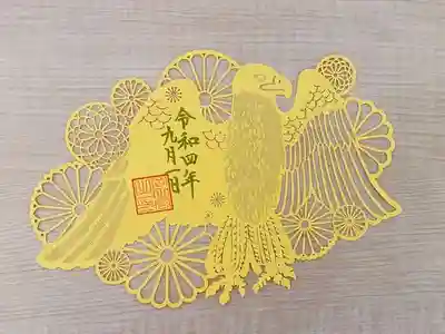 岡田神社(福岡県)