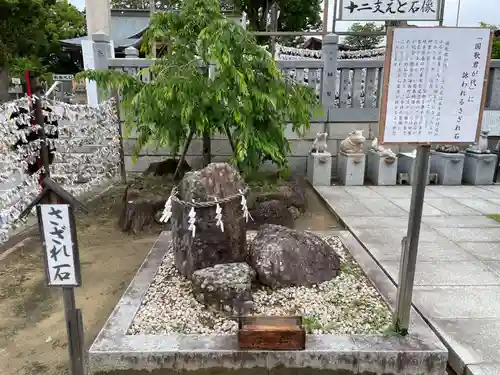 赤穂大石神社(兵庫県)