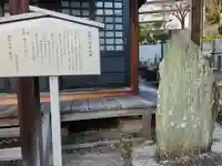 円満寺のその他建物