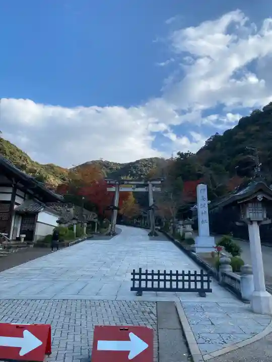 伊奈波神社(岐阜県)