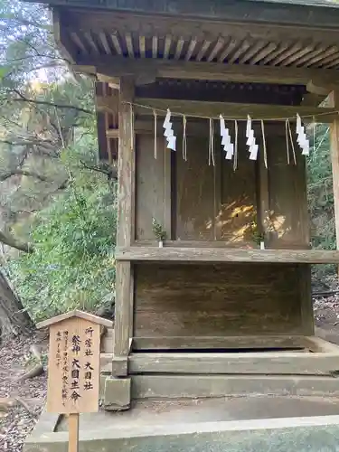 鹿島神宮(茨城県)