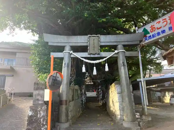 奈良尾神社(長崎県)